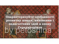 Презентация в университет
