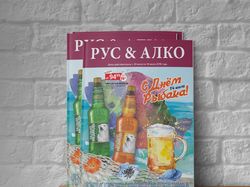обложка каталога