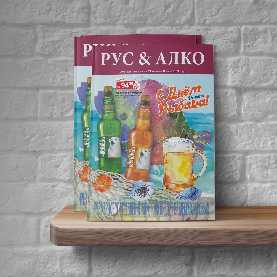 русалко4.jpg