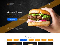 food burger delivery landing page web design