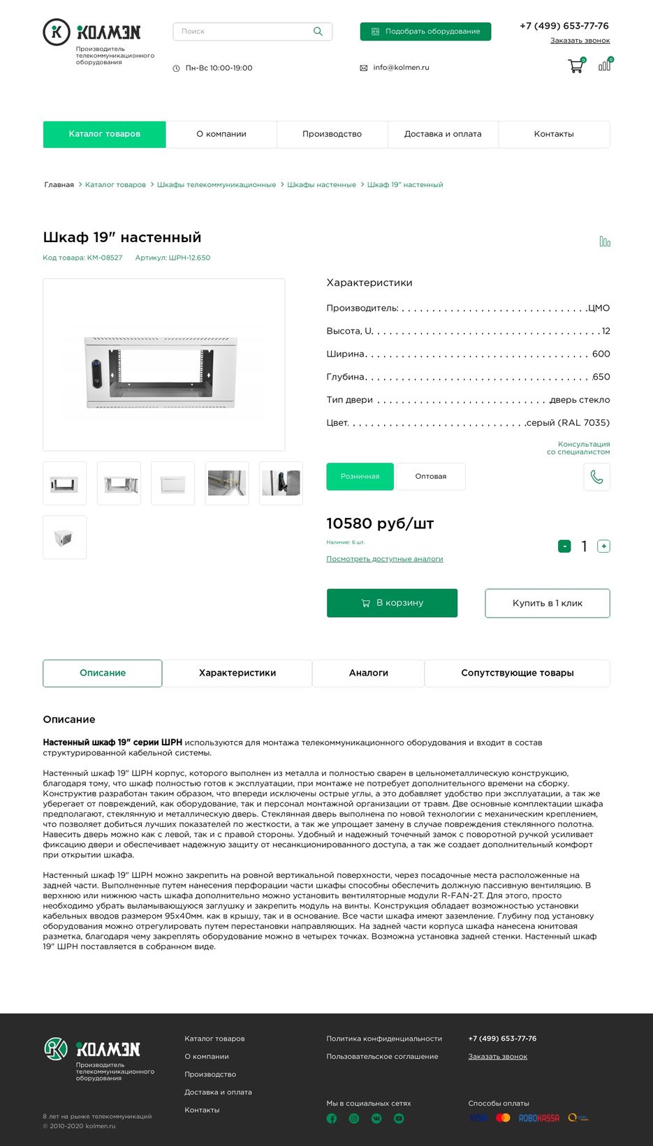 kolmen.ru (2).jpg