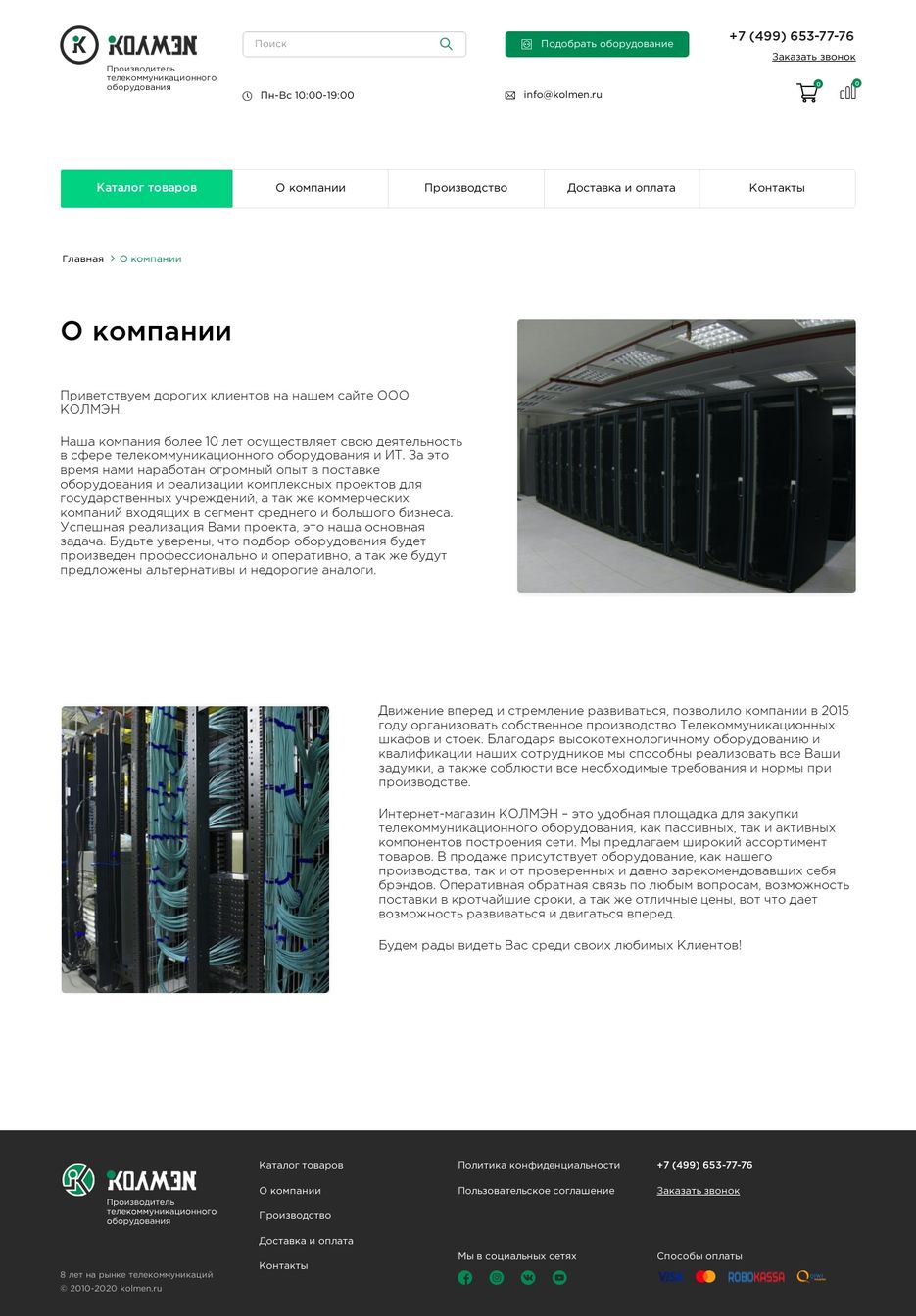 kolmen.ru (3).jpg
