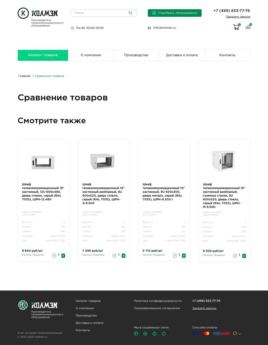 kolmen.ru (6).jpg