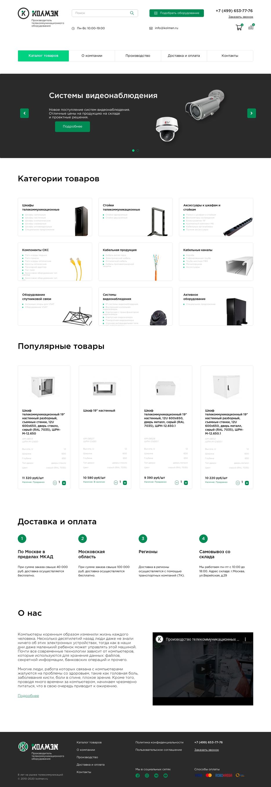 kolmen.ru.jpg