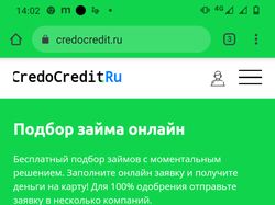 Готовый сайт под финансовые партнерки CPA (2020)