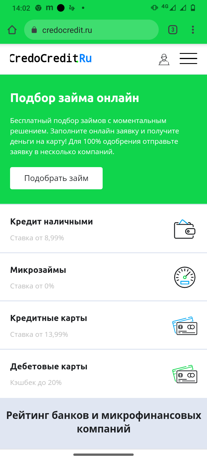 Screenshot_20210105-140228.png