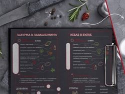 Дизайн и вёрстка меню