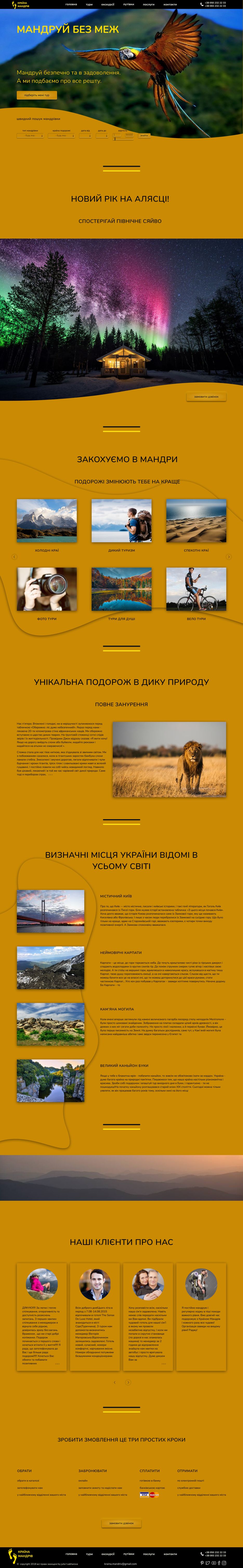 ГОЛОВНА.png