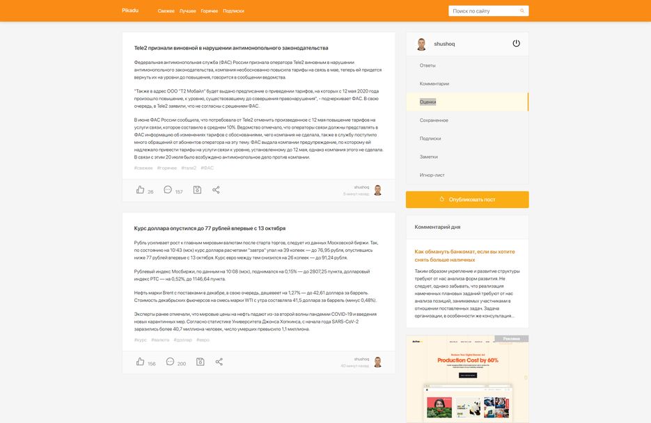 screencapture-localhost-3000-2021-01-05-16_13_45.png