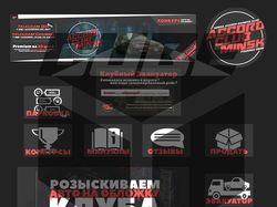 Оформление группы в VK