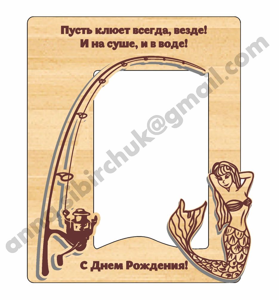 фоторамка.jpg