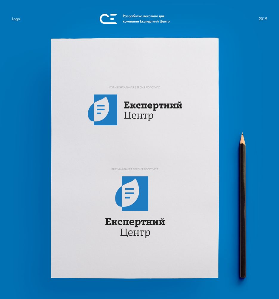 E-centre.png