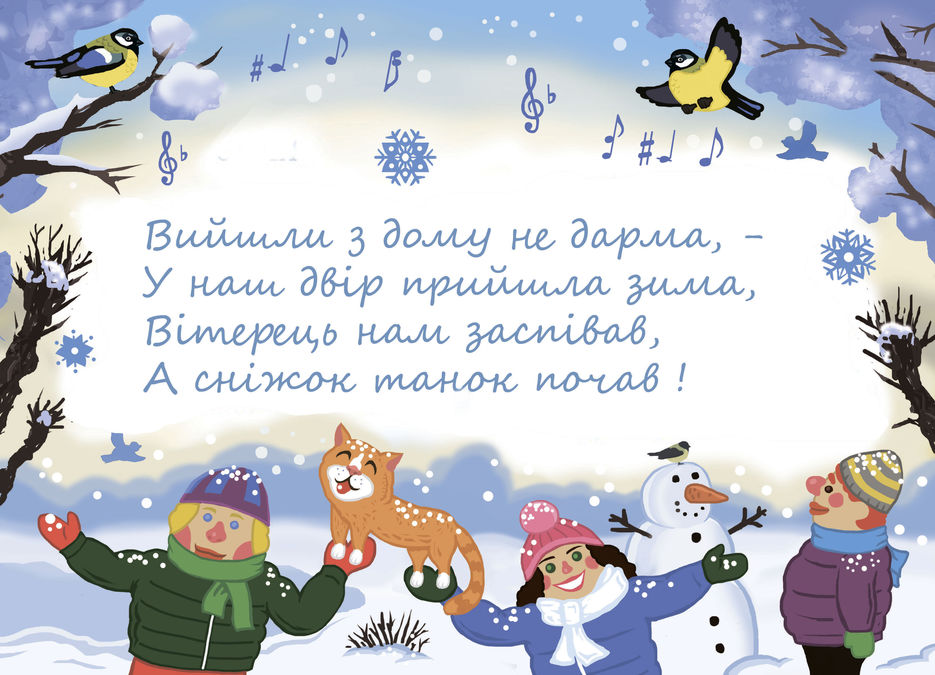 вірш1.jpg