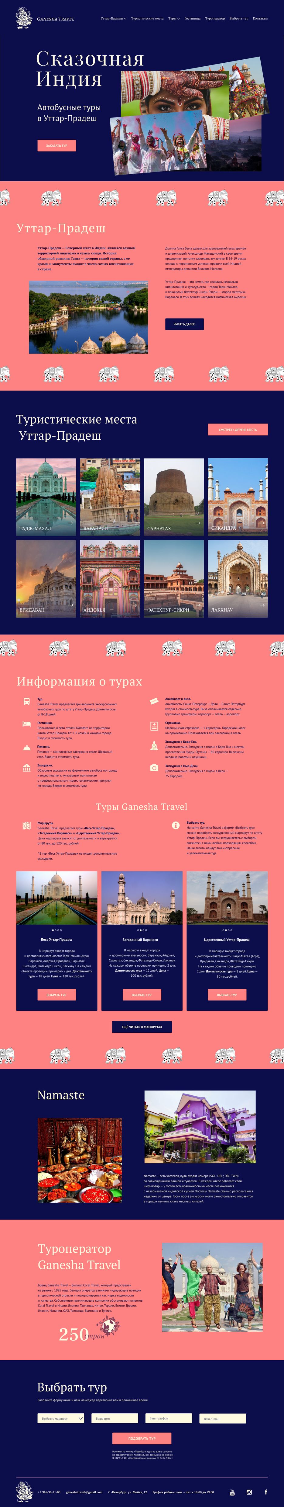 дз2 Главная.png