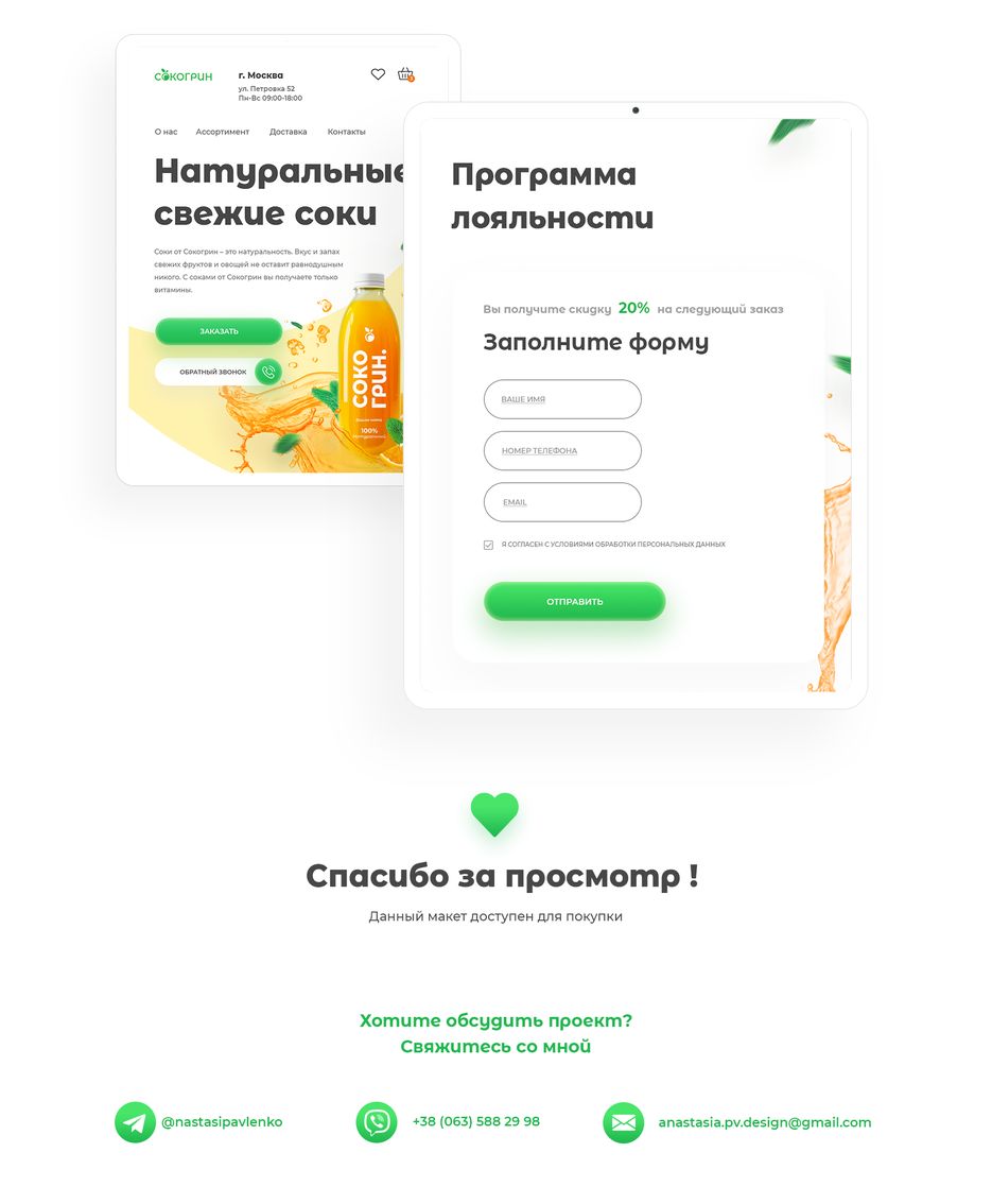 преза2.png