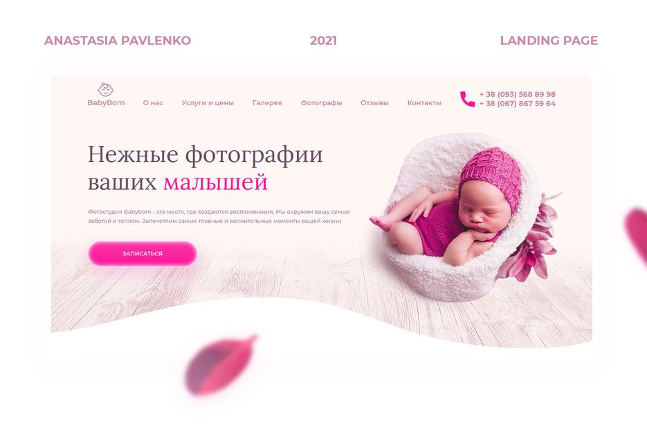 начало.png