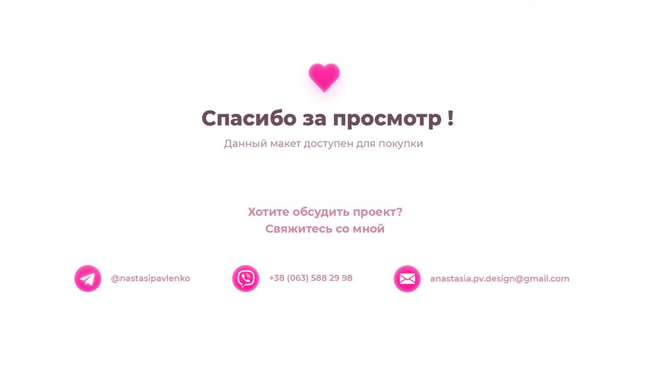 през1.png