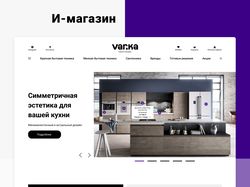 Интернет магазин премиальной бытовой техники