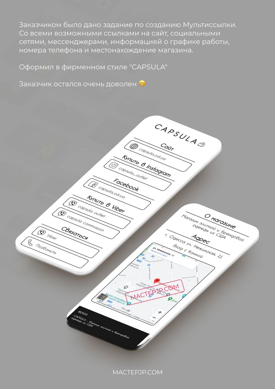 capsula links.png