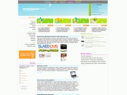 Тема для DLE 5.5x для студии Web-дизайна!