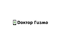 Доктор Гизмо