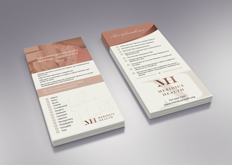 Mock-up_Leaflet_DL_B-2.jpg