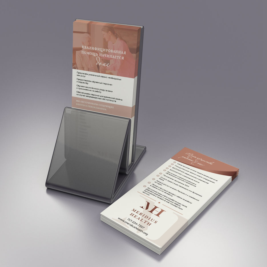 Mock-up_Leaflet_DL_C-2.jpg