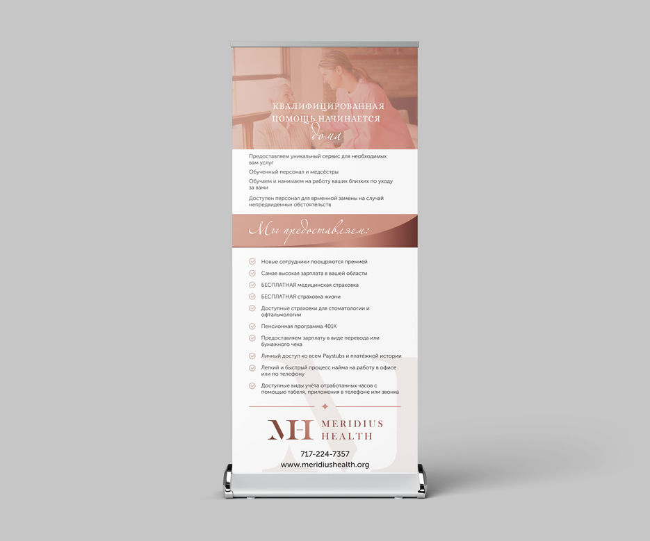 Roll_up_Mockup-2.jpg