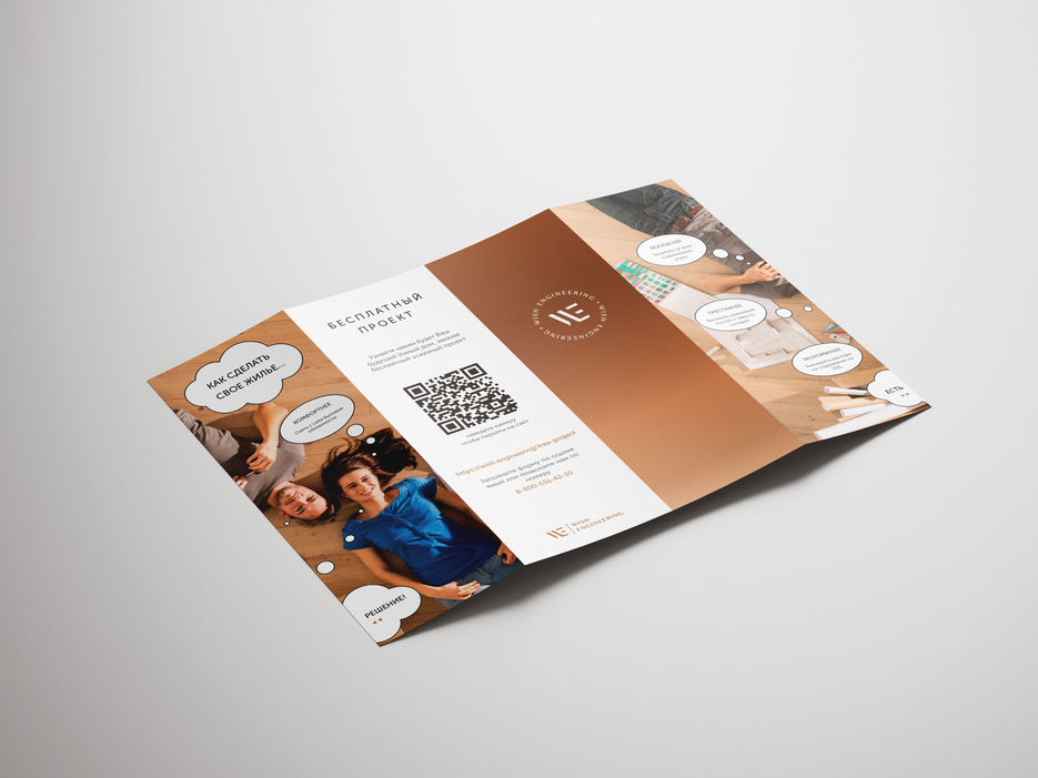 SGFBrochure_09.jpg
