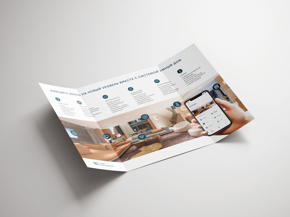 Brochure_03.jpg
