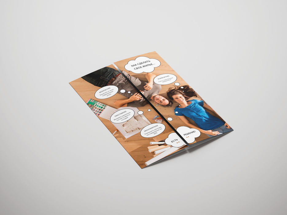 SGFBrochure_07.jpg