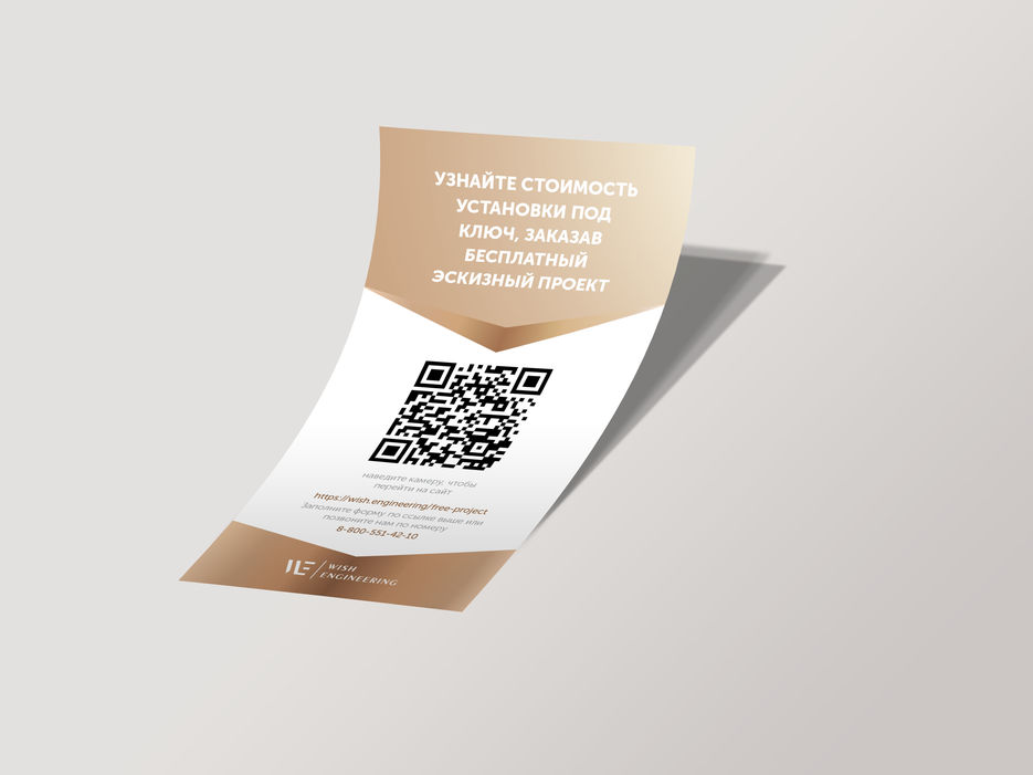 Free Sticker Mockup 1.jpg