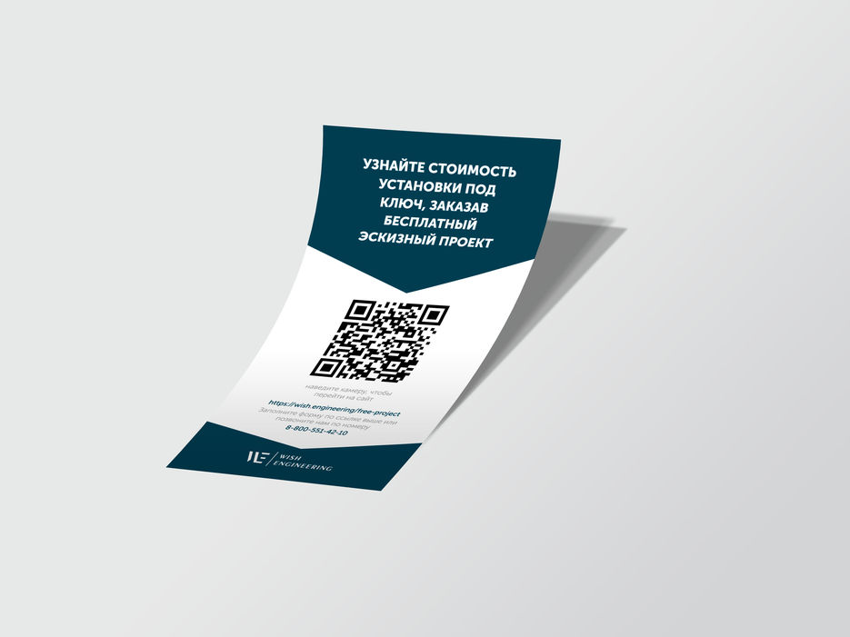 Sticker Mockup 1.jpg