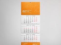 Календарь квартальный для БетаПро