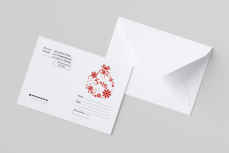 a7-envelope-exterior-layout-mockup.jpg
