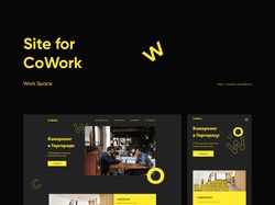 Сайт для компании CoWork