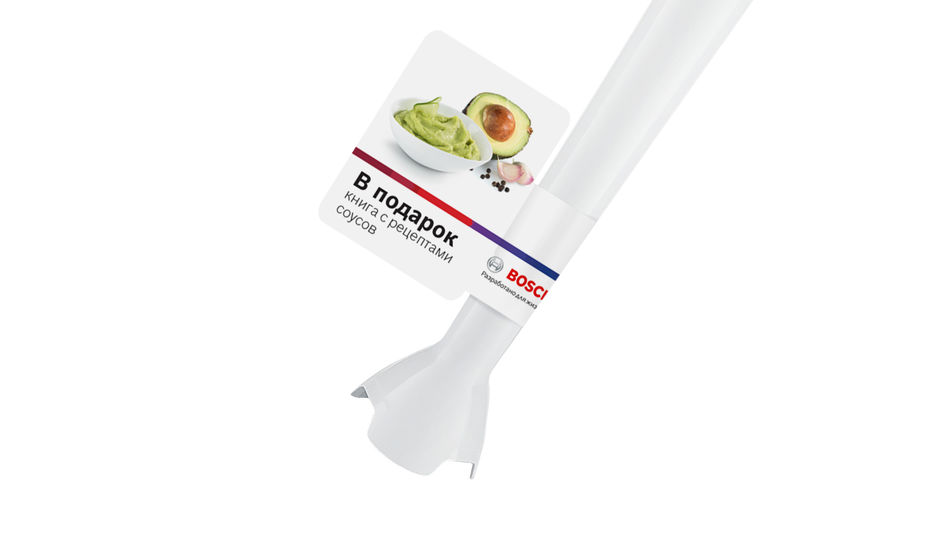 BOSCH_HENGER_BLENDER_BE_2_Cover_4.jpg