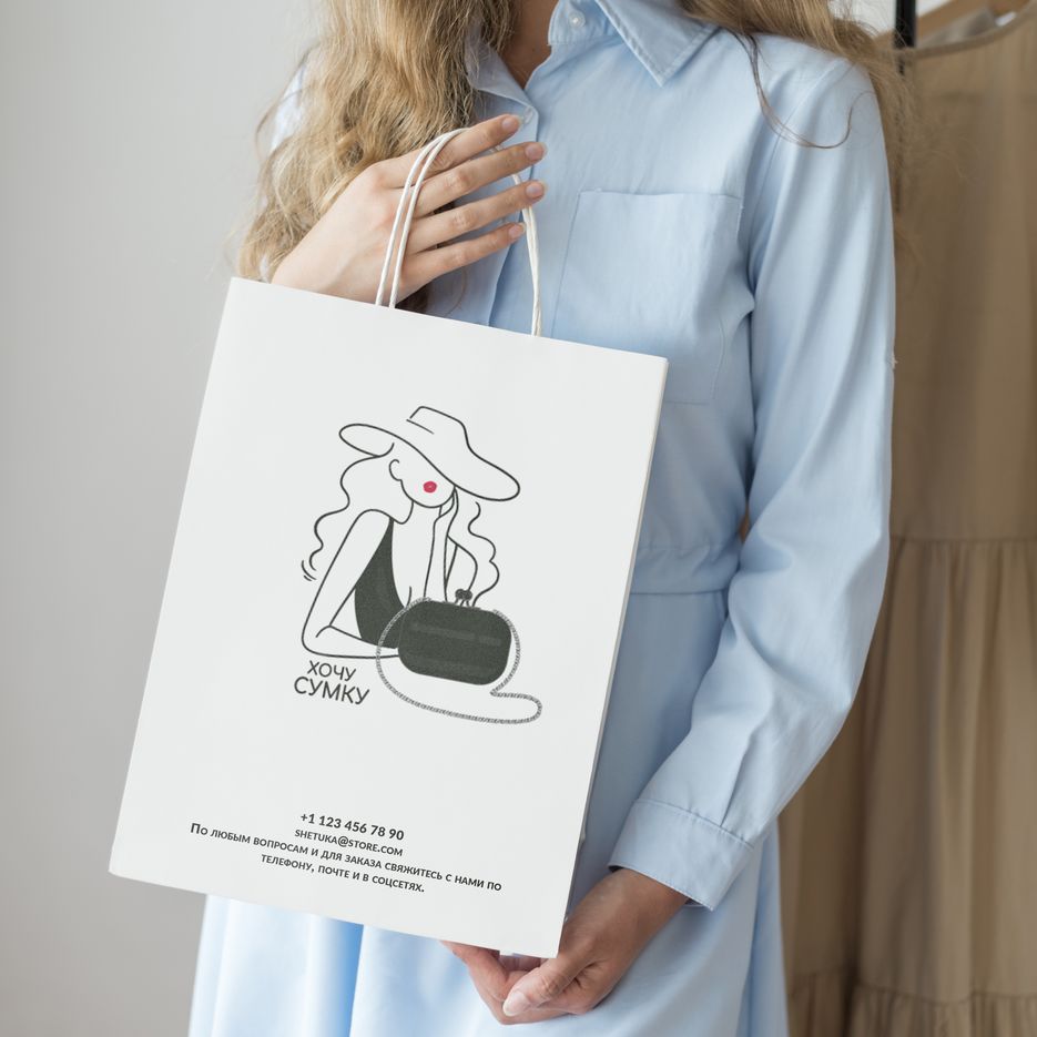 shopping bag.png