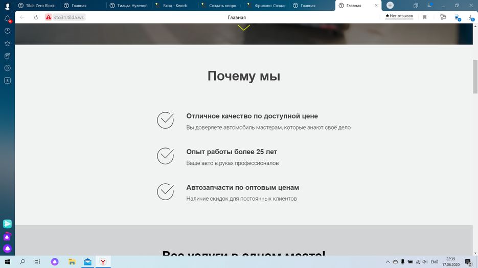 Снимок экрана (23).png