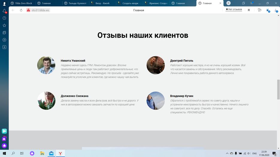 Снимок экрана (25).png