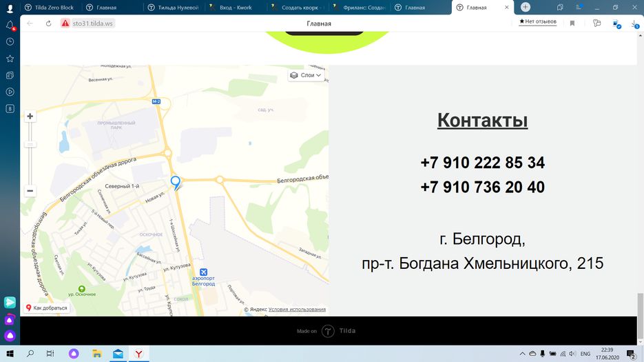 Снимок экрана (27).png