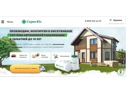 Дизайн для сайта компании