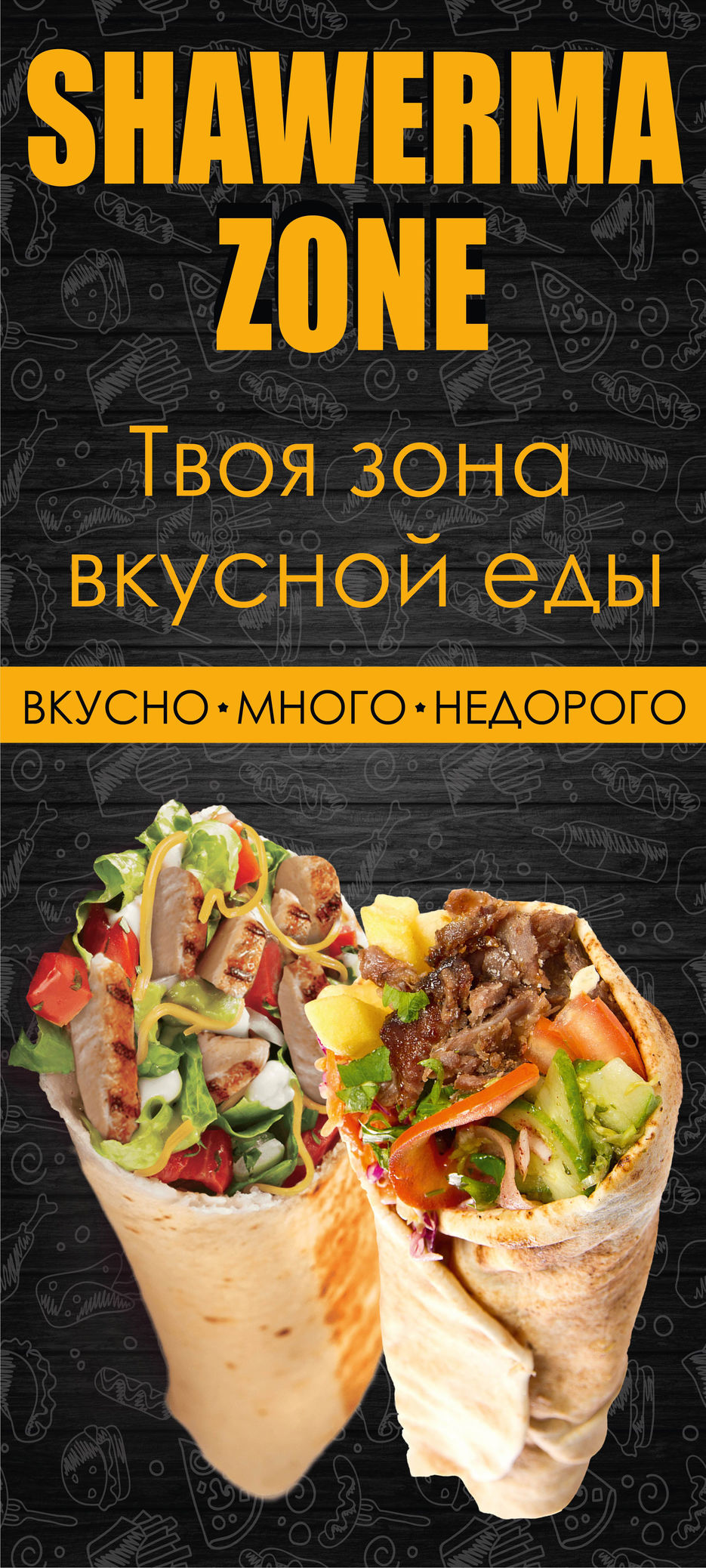 Артур метал-03.jpg