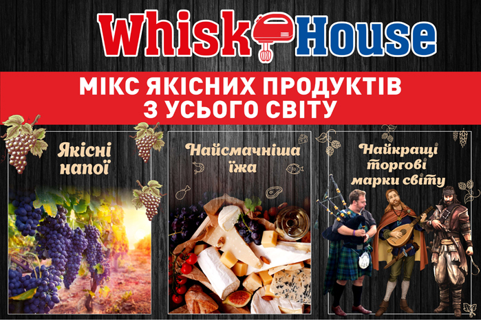 Большой баннер_вариант4.jpg