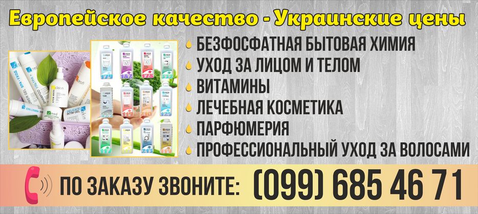 Фада_баннер22.jpg