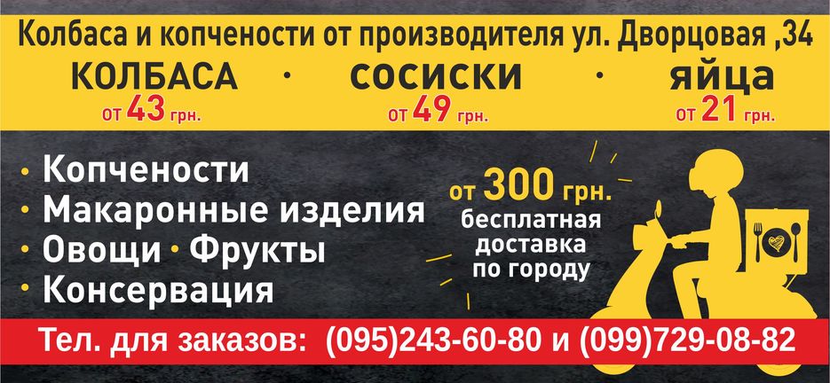 Флаер2.jpg