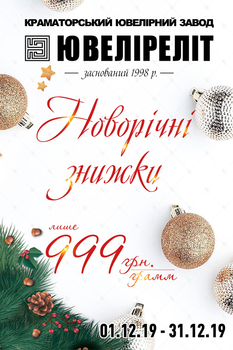 Зима_новое-01.jpg