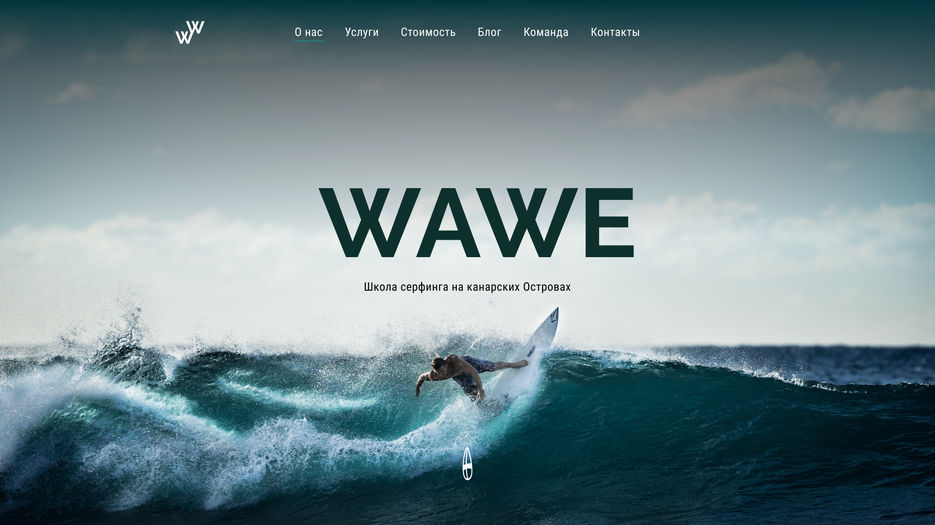wawe.jpg