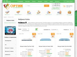 Наполнение каталога сайта по продаже матрасов
