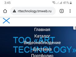 Сайт про видеонаблюдение arttechnology.tmweb.ru